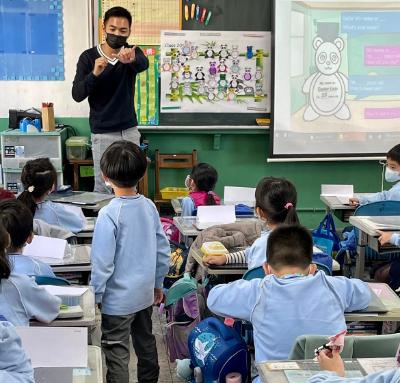 Teaching 2nd Graders at Dazhi Elementary in Taipei, Taiwan